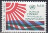 ООН(Женева) - Новые источники энергии(1981).