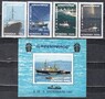 Румыния - 25-летие организации Гринпис. Теплоход. Блок(1997).