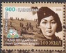 Казахстан - Алия Молдагулова. Снайпер. Герой СССР(2025).