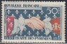 Франция - 300-летие Пиренейского договора(1959).