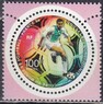 Новая Каледония - ЧМ 1998 во Франции(1998).