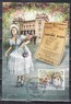 Сербия - КМ. 100-летие первой постановки балета «Лебединое озеро» Чайковского(2025).
