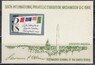 США - Шестая международная филателистическая выставка. Блок(1966).