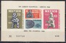 Мексика - ЛОИ 1968(1965). Погнут нижний правый угол.
