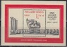 ГДР - 750 лет Берлину(1987).