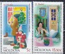 Молдова - Рождество. Новый год. Зимние праздники(2025).