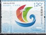 Китай - Свободный торговый порт Хайнань(2025).
