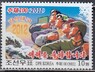 КНДР - Новый 2011 год.
