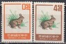 Тайвань - Новый 1975 год. Год кролика(1974).