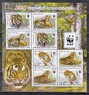 КНДР - WWF. Корейский тигр. Малый лист(2017).