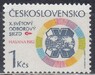 Чехословакия - 10-й Всемирный конгресс Федерации профсоюзов, Гавана(1982).