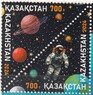 Казахстан - Космос. Планеты Солнечной системы. Астрономия(2024).