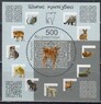 Казахстан - Новый 2021 год. Год быка.