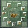 Казахстан - Новый 2024 год. Год дракона.