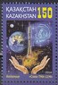 Казахстан - Олимпийский огонь в космосе(2014).