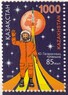 Казахстан - 85-летие со дня рождения Юрия Гагарина(2019).