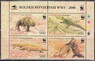 Индонезия - WWF. Вараны Комодо(2000).