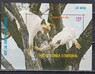 Экваториальная Гвинея - Сиамские кошки. Блок(1976).