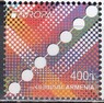 Армения - Европа 2026. 70-летие почтовых марок EUROPA.