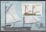Бразилия - Парусник(1980).