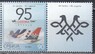 Сербия - 95 лет авиалиниям Сербии. Купон(2022).