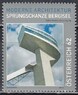 Австрия - Современная архитектура в Австрии(2013).