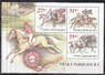 Чехия - Большой Пардубицкий стипль-чез. Лошади(2024).