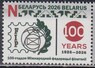 Беларусь - 100 лет международной федерации филателии(2026).