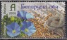 Беларусь - Белорусский лен. Цветы(2026).