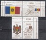 Молдова - 30 лет республике. Флаг и герб. Купоны(2020).