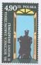 Польша - 80 лет окончания Второй Мировой войны(2025).