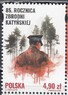 Польша - 85 лет трагедии в Катыни(2025).
