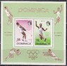 Доминика - ЛОИ 1972. Блок.