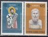 Кипр(Грец) - Европа 1980.