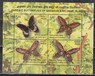 Индия - Бабочки. Блок(2008).