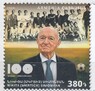 Армения - Футболист и Тренер Никита Симонян(2026).