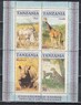 Танзания - Исчезающие животные(1986).