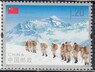 Китай - 60-я годовщина первого восхождения китайской команды на Эверест(2020).