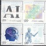 Китай - Искусственный интеллект(2026).