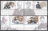 Китай - Современные китайские ученые. Углы(2020).