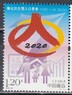Китай - 7-я Национальная перепись населения(2020).