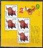 Китай - Новый 2009 год. Год быка. Блок.