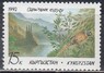 Кыргызстан - Сары-Челекский заповедник(1992).