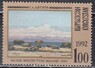 Кыргызстан - Живопись. Картина художника Айтиева(1992).