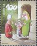 Швейцария - Европа 2012.