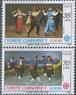 Турция - Европа 1981.