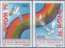 Румыния - Европа 1995.