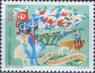 Португалия(Азоры) - Европа 1998(1).