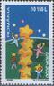 Румыния - Европа 2000.