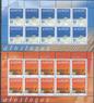 Литва - Европа 2004(2мл).